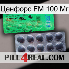 Ценфорс FM 100 Мг new04